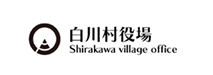 白川村役場